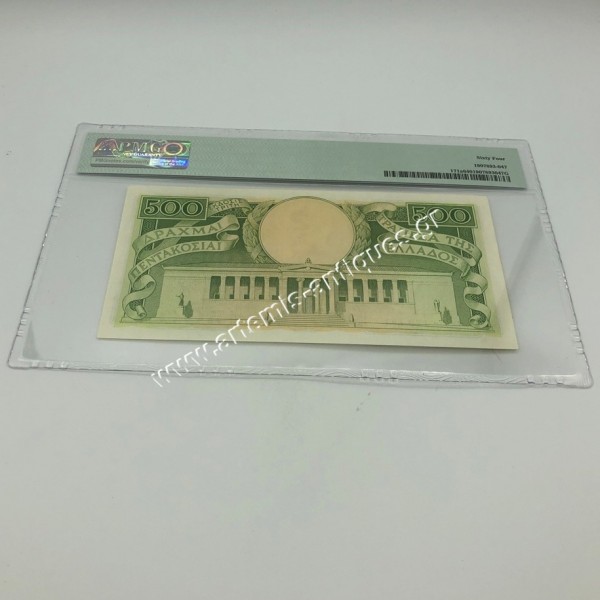 500 Δραχμές 1945 P-171a PMG64 Choise Uncirculated
