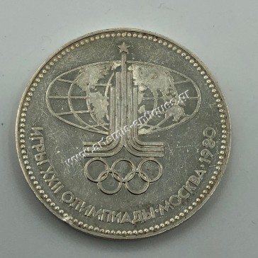 Proof Silver Bear Misha 1980 (M) 33g USSR Moscow Olympics 341/1500 2