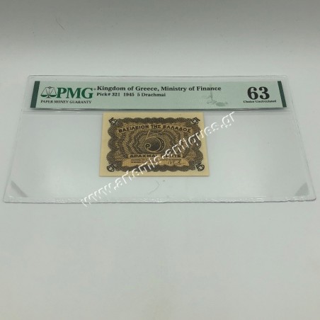 5 Δραχμές 1945 Kingdom of Greece P-321 PMG63 Choise UNC