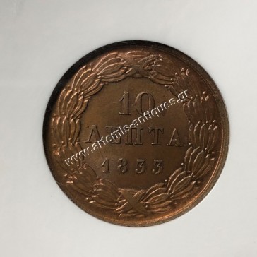 10 Lepta 1833 NGC MS 65 BN Othon Old Grading 2