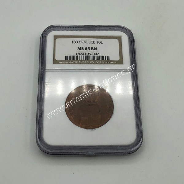 10 Lepta 1833 NGC MS 65 BN Othon Old Grading