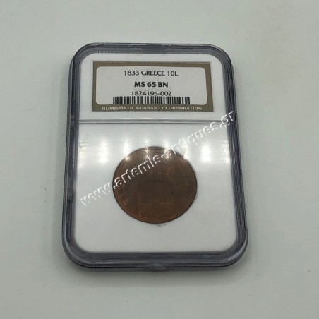 10 Lepta 1833 NGC MS 65 BN Othon Old Grading