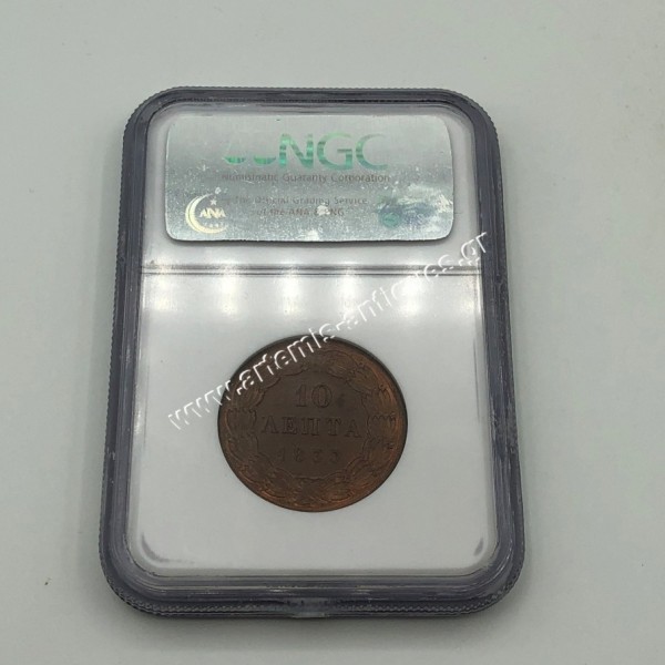 10 Lepta 1833 NGC MS 65 BN Othon Old Grading