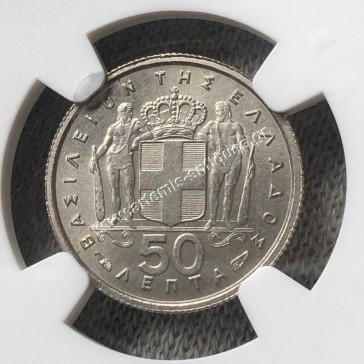 50 Lepta 1954 Hollow Cheek NGC MS65 Extremely Rare 2