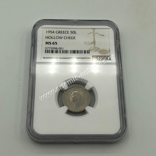 50 Lepta 1954 Hollow Cheek NGC MS65 Extremely Rare