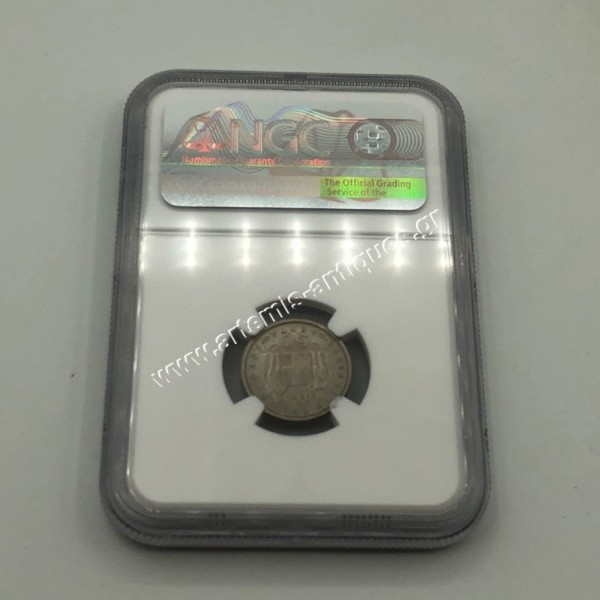 50 Lepta 1954 Hollow Cheek NGC MS65 Extremely Rare