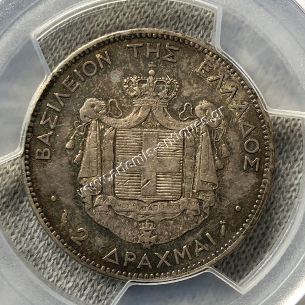 2 Drachmas 1883 A PCGS AU53 George A