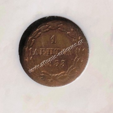 1 Lepto 1833 NGC MS 64 BN Othon Old Grading 2