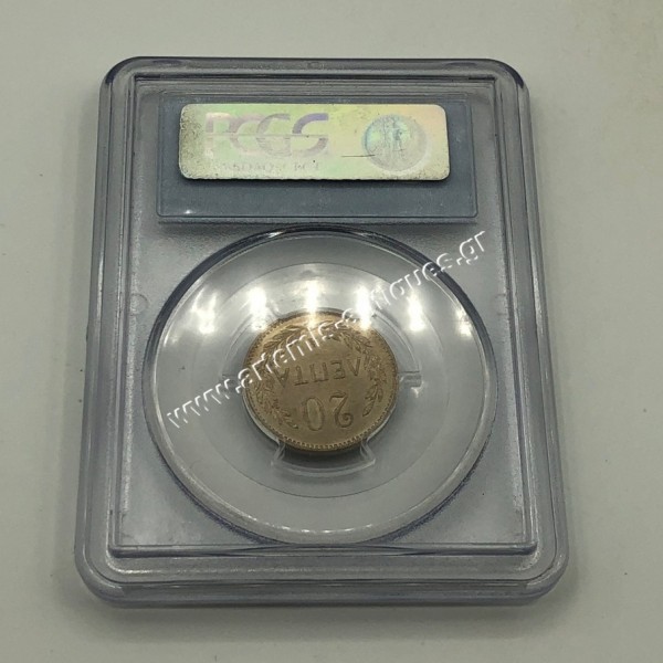 20 Lepta 1900 A PCGS MS62 Cretan State