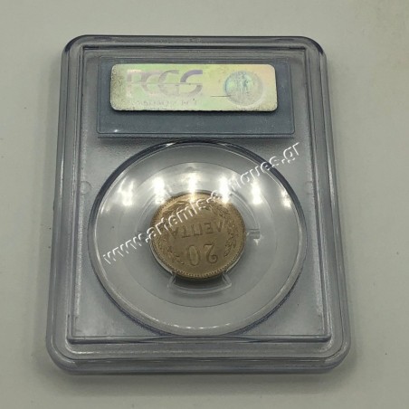 20 Lepta 1900 A PCGS MS62 Cretan State