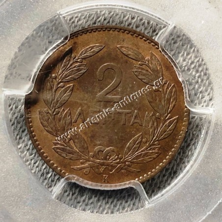 2 Lepta 1878 K Small Anchor PCGS MS64BN Top Pop in Both Companies