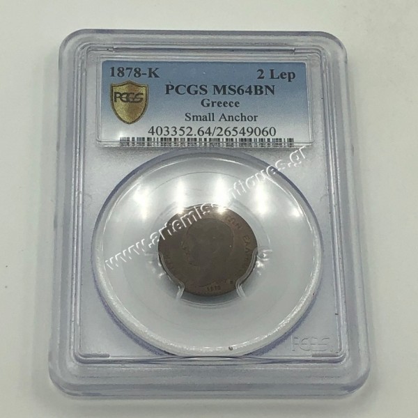 2 Lepta 1878 K Small Anchor PCGS MS64BN Top Pop in Both Companies