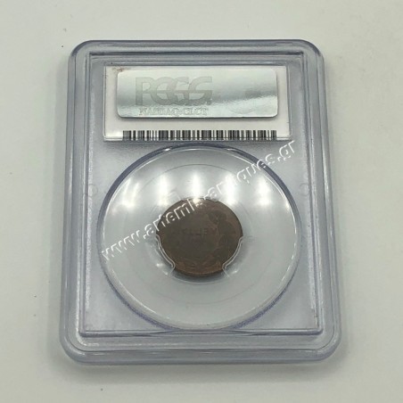 2 Lepta 1878 K Small Anchor PCGS MS64BN Top Pop in Both Companies
