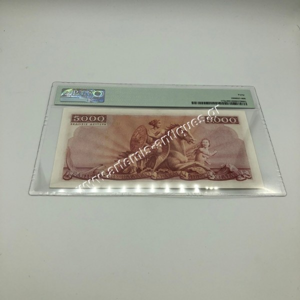 5000 Drachmas 1945 P-173a PMG 40 Extremely Fine