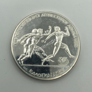 500 Drachmas 1982 Proof Pan-European Games
