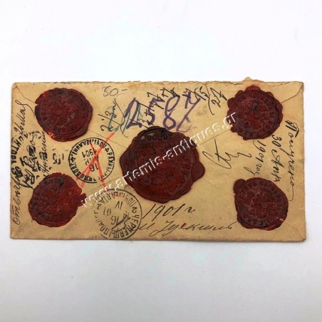 Russian Wax Sealed Cover to Mount Athos ( Convents ) 1901