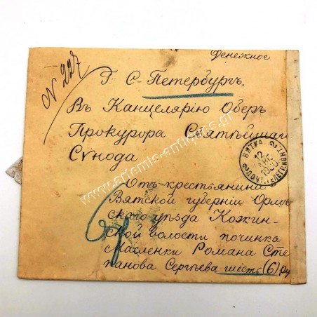 Russian Wax Sealed Cover to Mount Athos ( Convents ) 1900