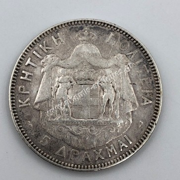 5 Drachmas 1901 Prince George Cretan State 2