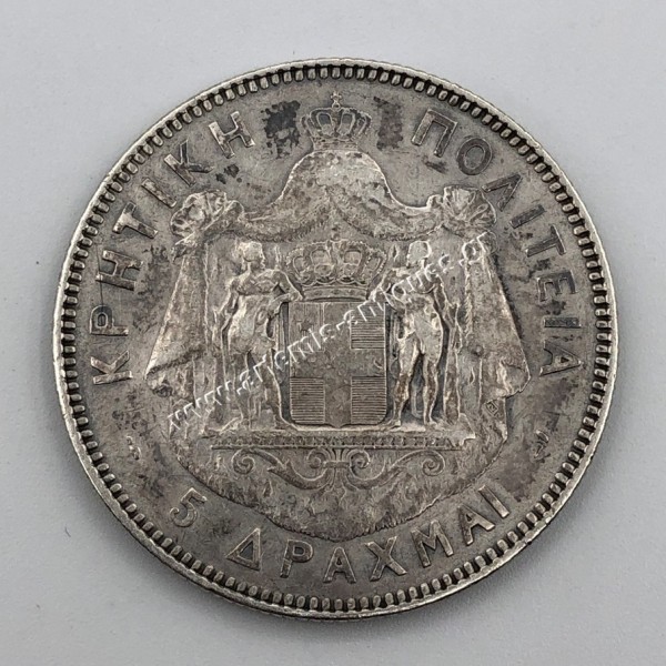 5 Δραχμές 1901 Πρίγκηπας Γεώργιος Κρητική Πολιτεία