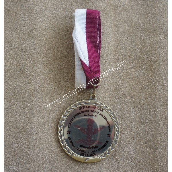 Masonic medal