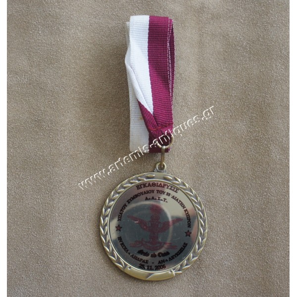 Masonic medal