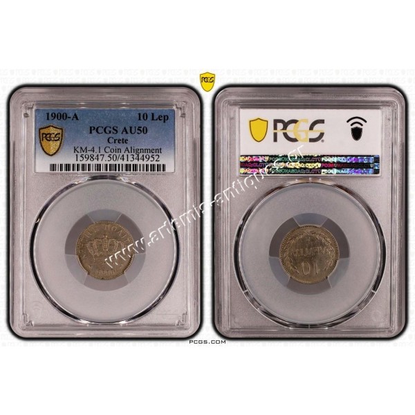 10 Λεπτά 1900 PCGS AU50 Πρίγκηπας Γεώργιος Κρητική Πολιτεία