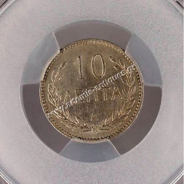 10 Lepta 1900 PCGS AU50 Prince George Cretan State