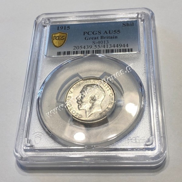 1 Shilling 1915 George V PCGS AU55 Μεγάλη Βρετανία