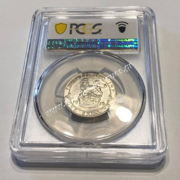 1 Shilling 1915 George V PCGS AU55 Great Britain 2