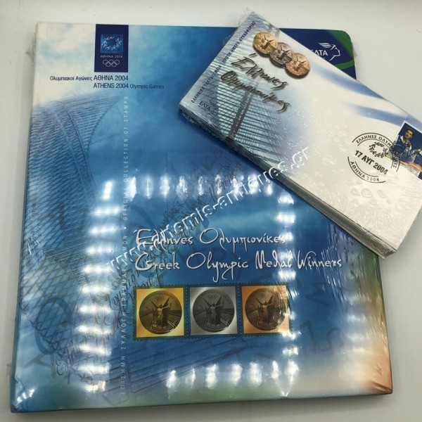 Greek Olympic Medal Winners Collection and 1st Day of Issue Covers by Hellenic Post ELTA (Sealed)