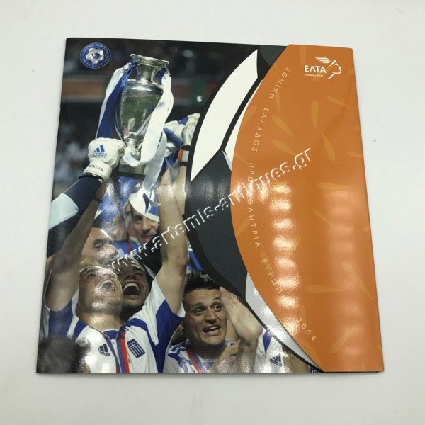 Greek Football Team , Champion of Europe 2004 ELTA
