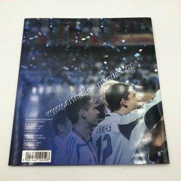 Εθνική Ελλάδος Πρωταθλήτρια Ευρώπης 2004 ΕΛΤΑ 2