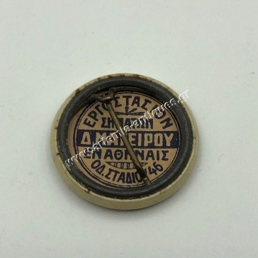 Union of Ermoupolis and Syros Island Residents Enamelled Cockade 2
