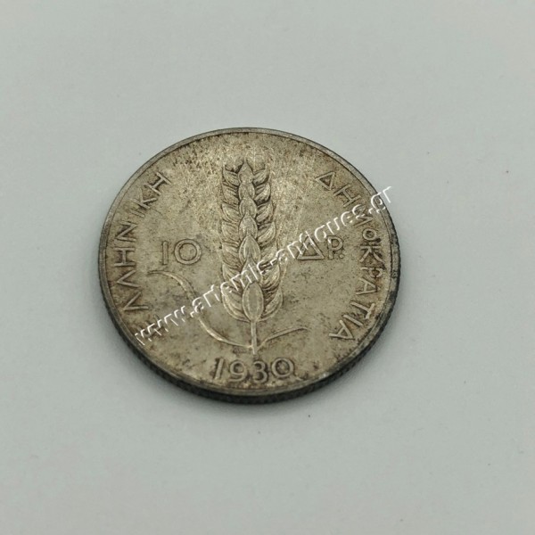 10 Drachmas 1930 AU A Democracy