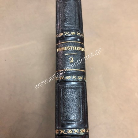 Demosthenis Orationes Ex Recensione Guilielmi Dindorfil Vol.II 1867