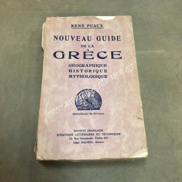 Nouveau Guide de la Grece Geographique Historique Mythologique Rene Puaux