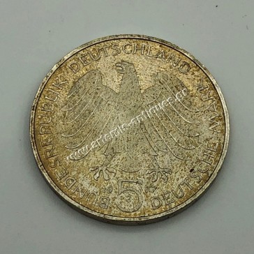 5 Marks 1977 Carl Friedrich Gauss Γερμανία 2