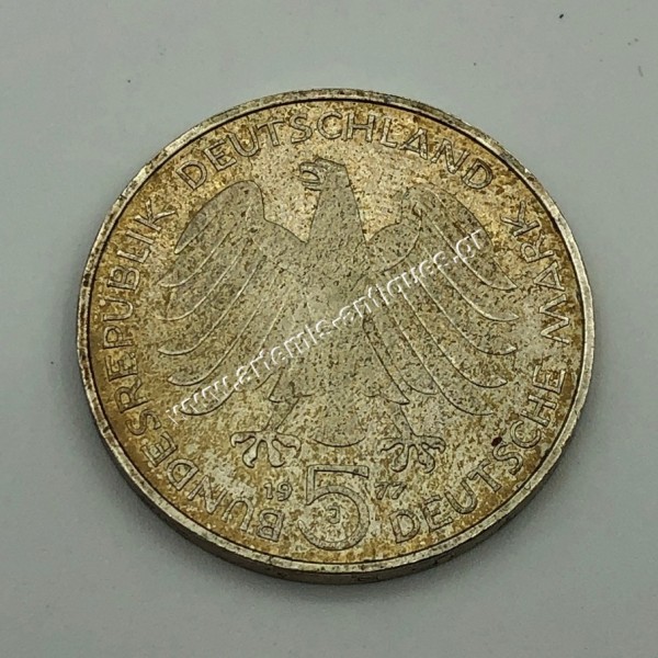 5 Marks 1977 Carl Friedrich Gauss Γερμανία