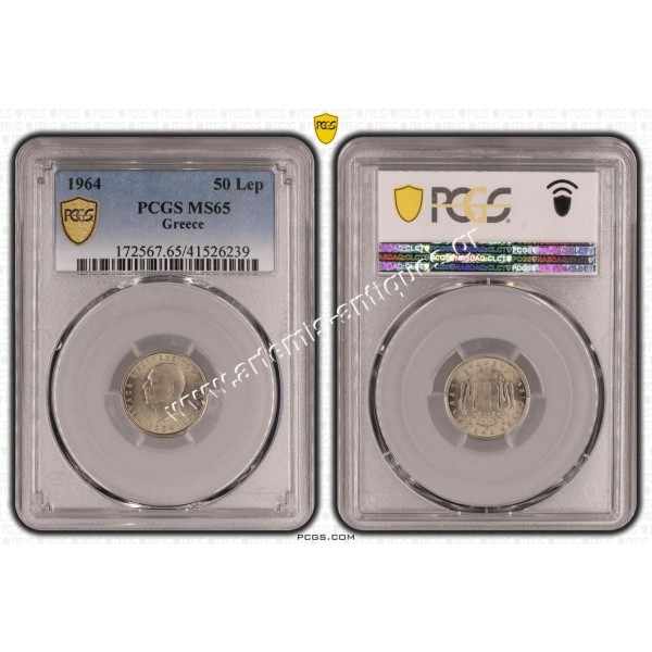 50 Lepta 1964 PCGS MS65