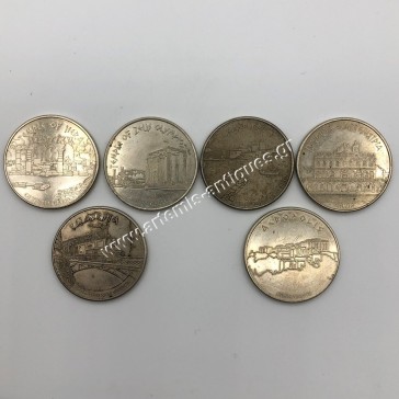 Νομίσματα Συλλεκτών Ελληνικής Κληρονομιάς