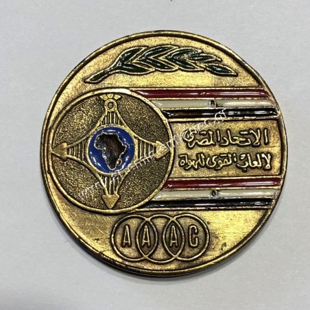 2nd Athletic African Championship Egypt August 1982 Medal
