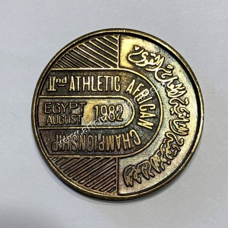 2nd Athletic African Championship Egypt August 1982 Medal