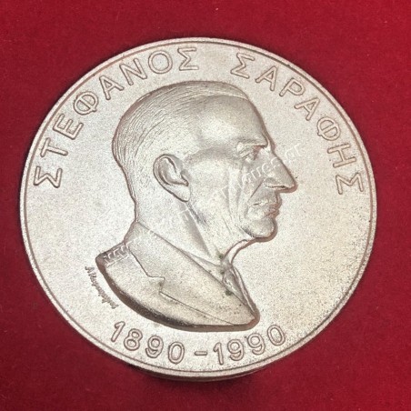 Stephanos Saraphis 1890-1990 by Antonis Karahalios Rare Medal