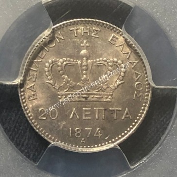 20 Lepta 1874 A George A PCGS MS63 2