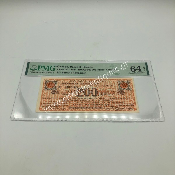 200.000.000 Drachmas 1944 P-161r Kalamata PMG64 Choise UNC EPQ