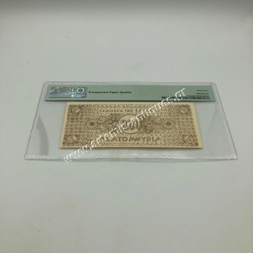 200.000.000 Drachmas 1944 P-161r Kalamata PMG64 Choise UNC EPQ 2