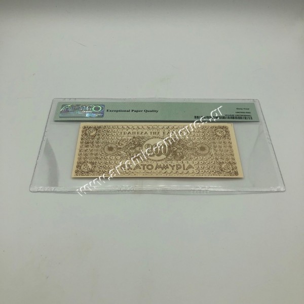 200.000.000 Δραχμές 1944 P-161r Καλαμάτα PMG64 Choise UNC EPQ