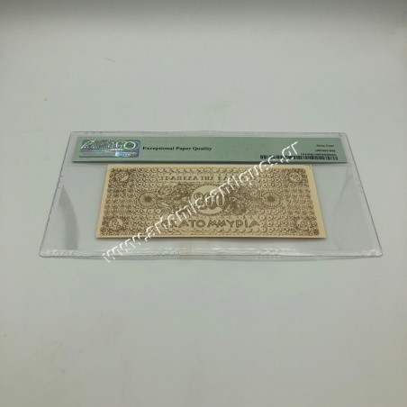 200.000.000 Drachmas 1944 P-161r Kalamata PMG64 Choise UNC EPQ