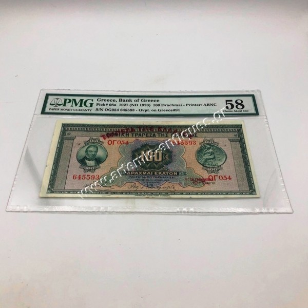 100 Drachmas 1927 P-98a PMG 58 Choise about UNC