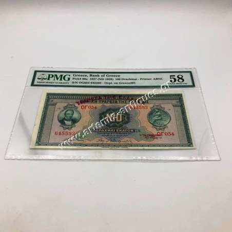 100 Drachmas 1927 P-98a PMG 58 Choise about UNC